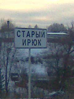 Герб.